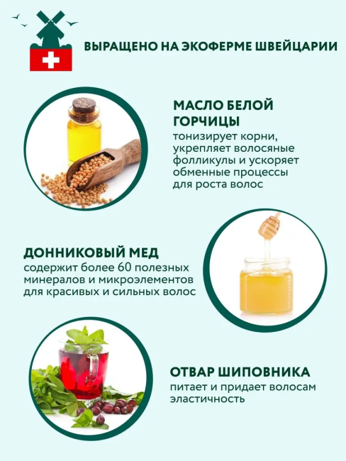 Густое масло для волос Горчичное укрепляющее BEAUTY FERMA 100 мл