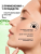 Комплексный уход для лица 7 в1 Гель для умывания+Скраб+Маска ACNE CONTROL 150 мл
