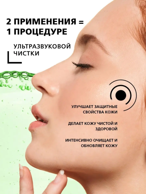 Комплексный уход для лица 7 в1 Гель для умывания+Скраб+Маска ACNE CONTROL 150 мл Комплексный уход для лица 7 в1 Гель для умывания+Скраб+Маска ACNE CONTROL 150 мл