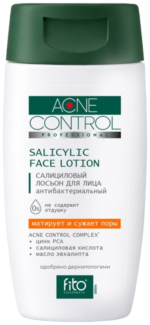 Лосьон салициловый для лица антибактериальный ACNE CONTROL PROF 150 мл