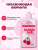 Пена для ванн Bubble Bath Cherry PARLI 480 мл