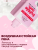 Пена для ванн Bubble Bath Cherry PARLI 480 мл