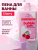 Пена для ванн Bubble Bath Cherry PARLI 480 мл