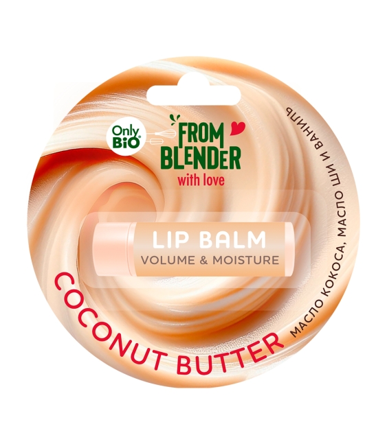 Бальзам для губ COCONUT BUTTER увеличивающий объем ONLY BIO 4.5 г