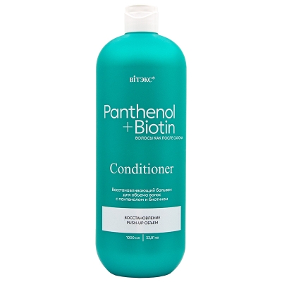 Бальзам восстанавливающий для объема PANTHENOL BIOTIN 1000 мл