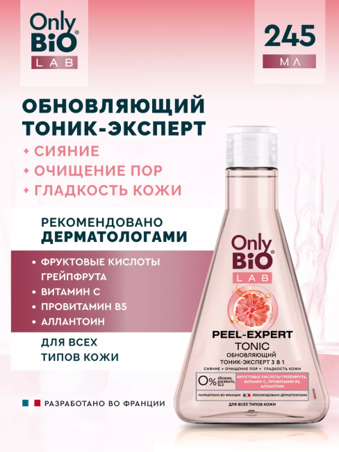 Тоник-эксперт 3 в1 Обновляющий PEEL-EXPERT TONIC Only Bio Lab 245 мл