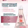 Тоник-эксперт 3 в1 Обновляющий PEEL-EXPERT TONIC Only Bio Lab 245 мл