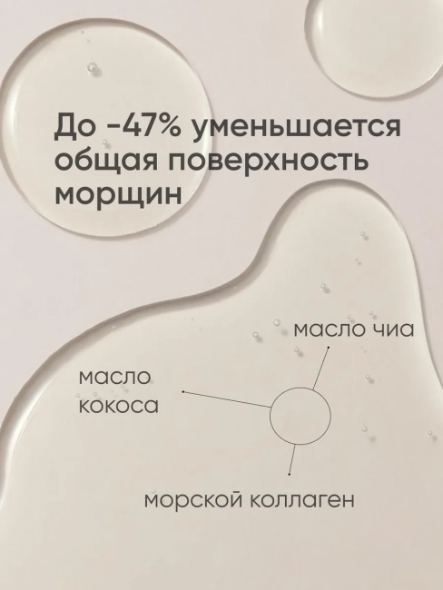 Крем-мультилифтинг дневной для лица 50+ Lift&Oval 50 мл