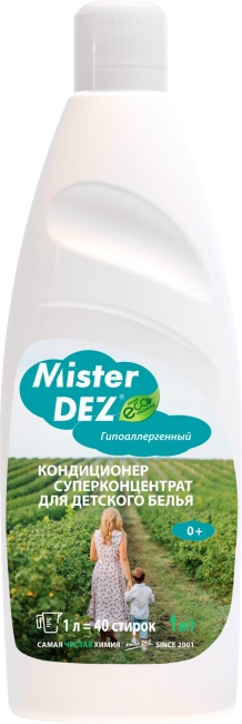 Кондиционер для белья Детский гипоаллергенный Mister Dez 1000 мл