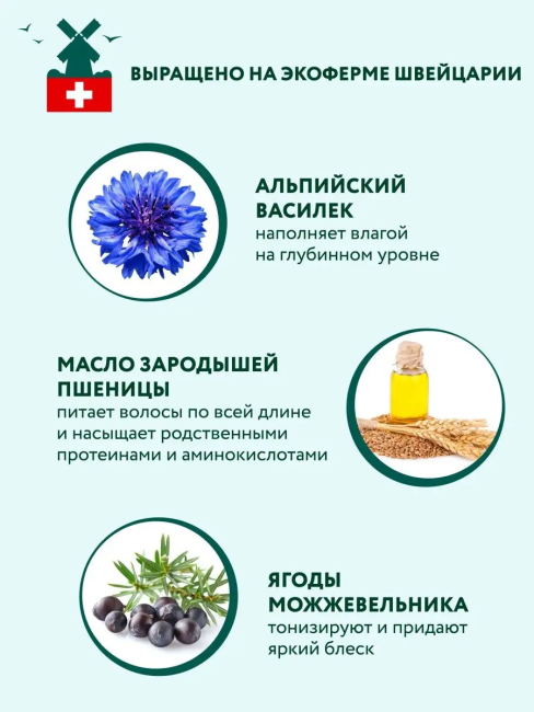 Бальзам для волос Увлажнение и блеск BEAUTY FERMA 250 мл Бальзам для волос Увлажнение и блеск BEAUTY FERMA 250 мл