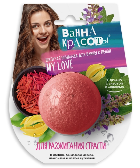 Шипучая бомбочка для ванны Для разжигания страсти 110 гр Шипучая бомбочка для ванны Для разжигания страсти 110 гр
