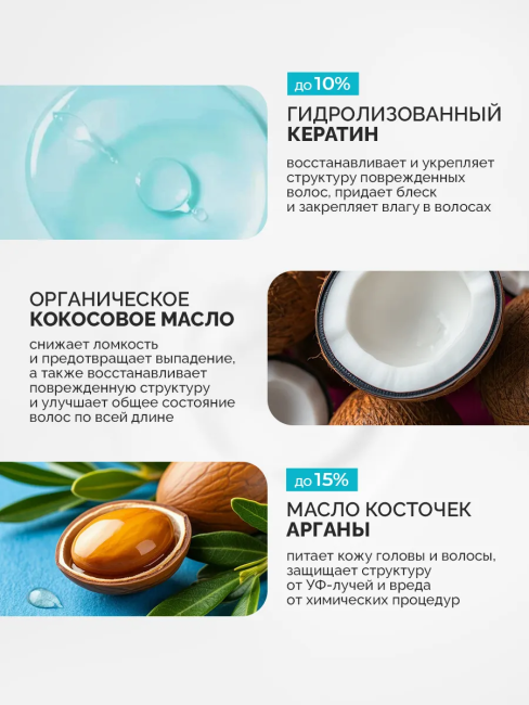 Маска Восстановление и блеск на аргановом масле Organic Oil 270 мл Маска Восстановление и блеск на аргановом масле Organic Oil 270 мл