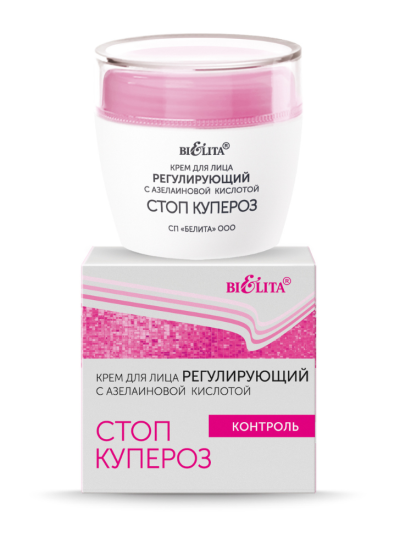 Крем для лица регулирующий с азелаиновой кислотой Стоп Купероз 50 мл