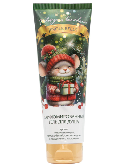 ГЕЛЬ для душа Парфюмированный НГ JINGLE BELLS 250 мл ГЕЛЬ для душа Парфюмированный НГ JINGLE BELLS 250 мл