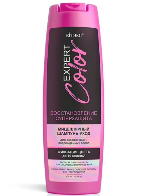 Шампунь-уход для окрашенных и поврежденных волос EXPERT COLOR 400 мл 