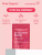 Скраб для тела сухой Имбирный антицеллюлитный ROCK YOUR BODY Miss Organic 220 гр
