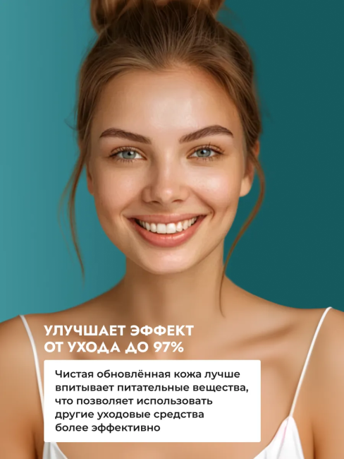 Пилинг-пэды с AHA-кислотами 80 мл PARLI Sendo 20 шт Пилинг-пэды с AHA-кислотами 80 мл PARLI Sendo 20 шт