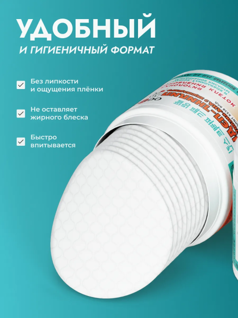 Пилинг-пэды с AHA-кислотами 80 мл PARLI Sendo 20 шт Пилинг-пэды с AHA-кислотами 80 мл PARLI Sendo 20 шт