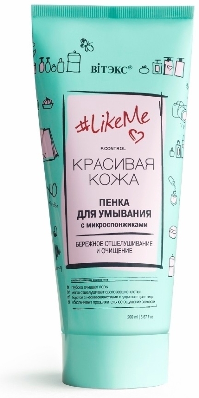 ПЕНКА ДЛЯ УМЫВАНИЯ с микроспонжиками LikeMe 200 мл 