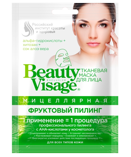 Маска для лица тканевая Мицеллярная Beauty Visage 25 мл