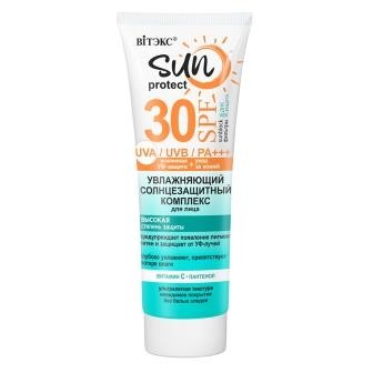 BV SUN PROTECT Солнцезащитный увлажняющий комплекс для лица SPF-30 50 мл