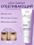 Крем лифтинг вокруг глаз осветляющий Skin White 30 мл