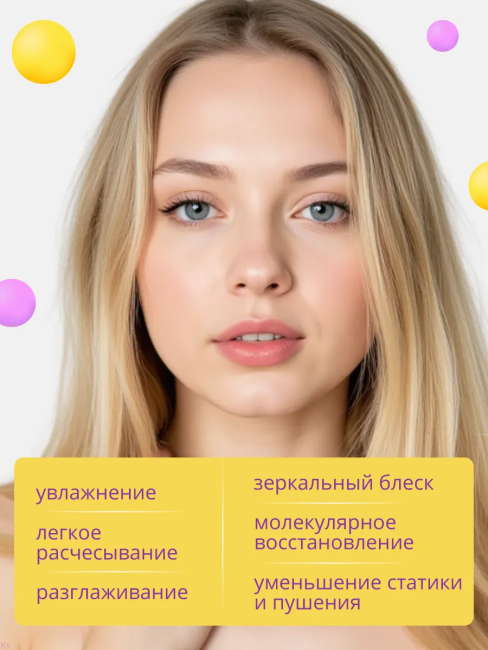 Спрей сияние + термозащита LA BELLE 150 мл Спрей сияние + термозащита LA BELLE 150 мл