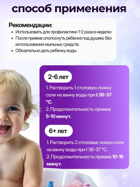 Соль для ванн с пеной Лаванда Расслабляющая Dream Nature 500 гр Соль для ванн с пеной Лаванда Расслабляющая Dream Nature 500 гр