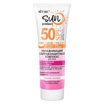 BV SUN PROTECT Солнцезащитный увлажняющий комплекс для лица SPF-50 50 мл