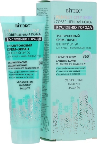 Крем-экран ДНЕВНОЙ SPF-20 для лица и кожи вокруг глаз Совершенная Кожа ГОРОД 50 мл
