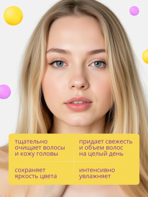 Шампунь-сияние бессульфатный блеск и восстановление LA BELLE 400 мл Шампунь-сияние бессульфатный блеск и восстановление LA BELLE 400 мл