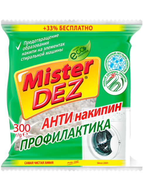 Антинакипин Профилактика для смягчения воды в стиральной машине Mister Dez 300 гр Антинакипин Профилактика для смягчения воды в стиральной машине Mister Dez 300 гр
