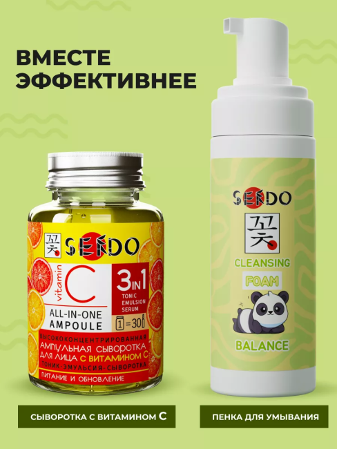 Пенка для умывания Cleansing Foam Balance для комбинированной кожи PARLI Sendo 150 мл Пенка для умывания Cleansing Foam Balance для комбинированной кожи PARLI Sendo 150 мл