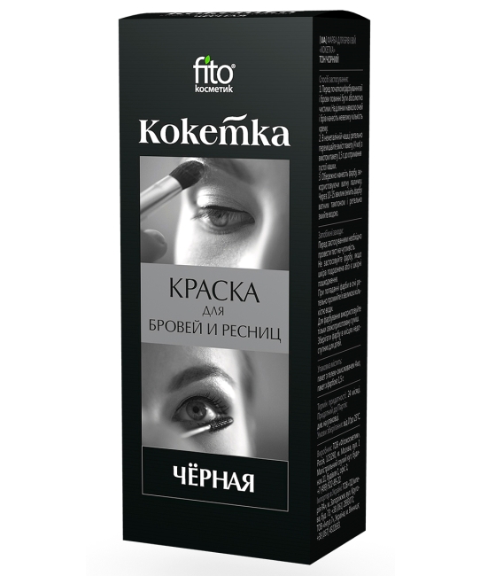 Краска д/бров/ресн Кокетка Черная 5г