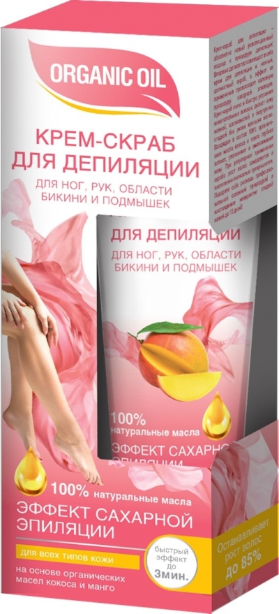 Депилятор ORGANIC OIL скраб «Эффект сахарной эпиляции» 100 мл