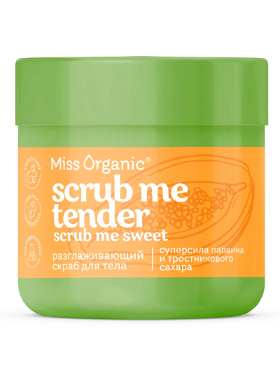 Скраб для тела Разглаживающий SCRUB ME TENDER, SCRUB ME SWEET Miss Organic 140 мл