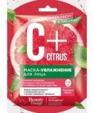 ФК 7648 C+Citrus Маска-увлажнение для лица тканевая