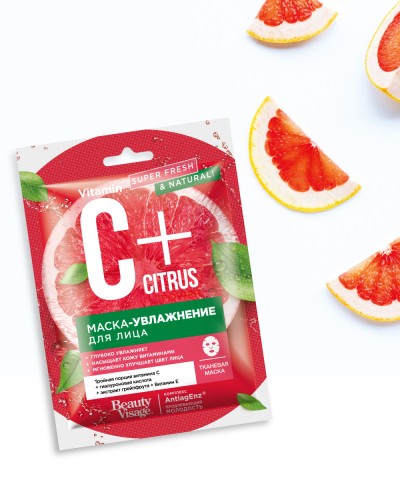 Маска-увлажнение для лица тканевая C+Citrus 