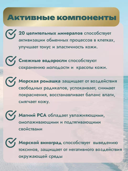 Оздоравливающий Soft-ТОНИК изотонический для лица, шеи и декольте PHARMACOS DEAD SEA 150мл Оздоравливающий Soft-ТОНИК изотонический для лица, шеи и декольте PHARMACOS DEAD SEA 150мл