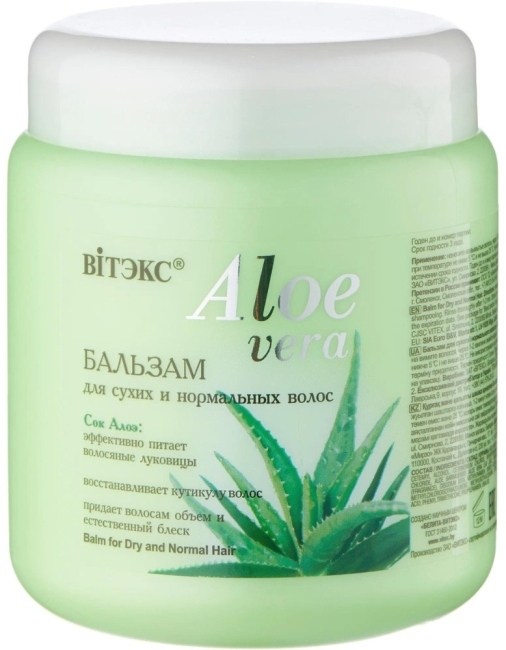 Бальзам для сухих и нормальных волос Aloe Vera 450 мл Бальзам для сухих и нормальных волос Aloe Vera 450 мл