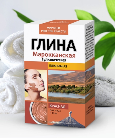 Глина Мировая Красная Марокканская 100гр 