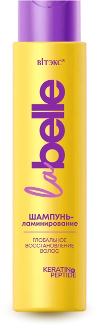 Шампунь-ламинирование восстановление волос LA BELLE 400 мл
