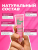 Блеск-бальзам для губ Увлажняющий SO SWEET KISS Miss Organic 10 мл