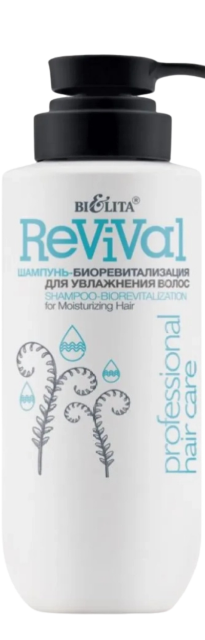 Шампунь-биоревитализация для увлажнения волос Prof HAIR CARE 500 мл
