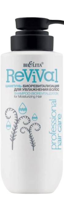 Шампунь-биоревитализация для увлажнения волос Prof HAIR CARE 500 мл Шампунь-биоревитализация для увлажнения волос Prof HAIR CARE 500 мл