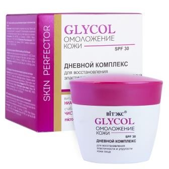 BV GLYCOL Дневной комплекс для восстановления эластичности и упругости кожи лица SPF 30 45 мл