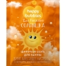 Соль для ванны Шипучая Для любимого солнышка мерцающая Happy Bubbles 100 гр