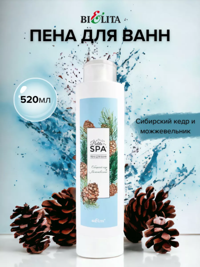 Пена для ванн Сибирский кедр и можжевельник Belita SPA 520 мл 