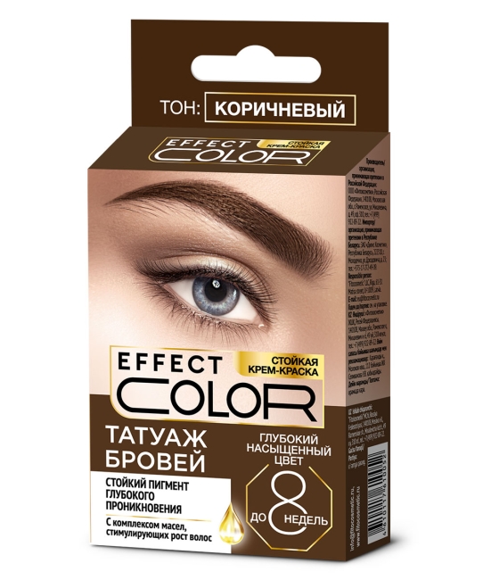 Стойкая крем-краска «Татуаж бровей» Effect Color Тон Коричневый 2х2мл