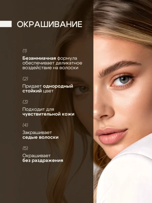 Стойкая крем-краска «Татуаж бровей» Effect Color Тон Коричневый 2х2мл Стойкая крем-краска «Татуаж бровей» Effect Color Тон Коричневый 2х2мл